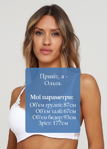 Білий бюстгальтер IMPLICITE з кісточками поліестер