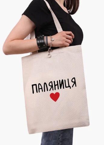 Эко сумка Паляниця (9227-3762-1) бежева классическая MobiPrint (253109754)