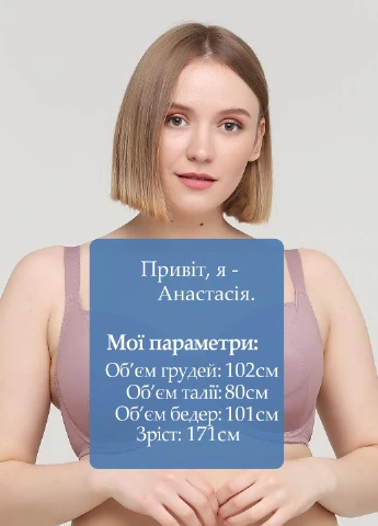 Темно-бежевый минимайзер бюстгальтер Milavitsa с косточками полиамид