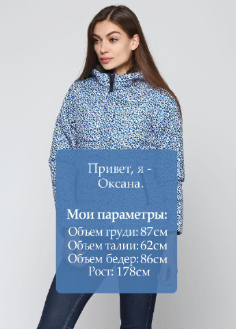 Синяя зимняя куртка Silvian Heach