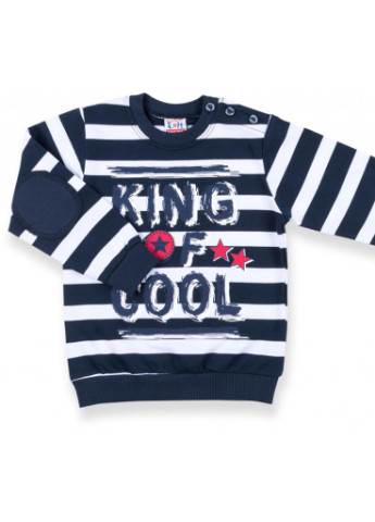 Синий демисезонный костюм десткий "king of cool" (8632-98b-blue) Breeze