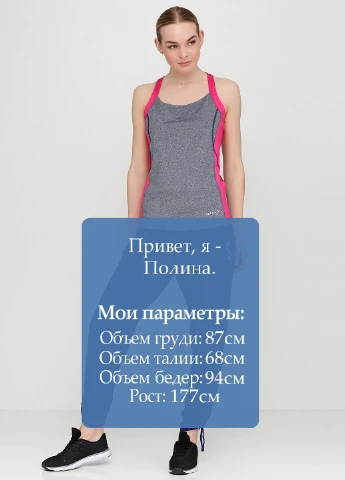 Штани спорт Crivit (220877602)
