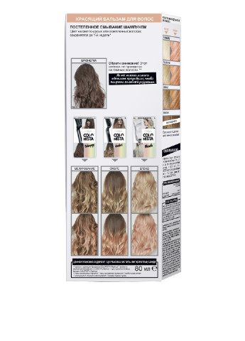 Красящий бальзам для волос, персиковый, 80 мл L'Oreal Paris (20195930)