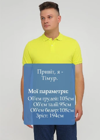 Поло C&A (240642048)
