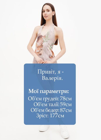 Бежевое пляжное платье PrettyLittleThing с рисунком