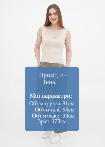 Брюки American Outfitters (256250043)
