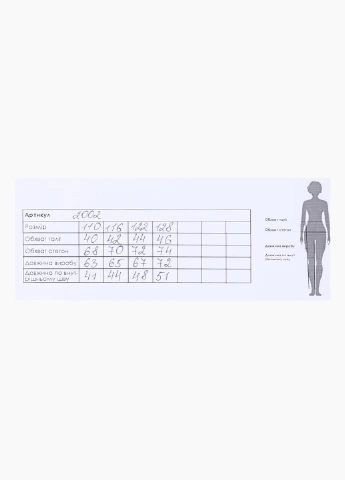 Зеленые спортивные демисезонные брюки Atescan