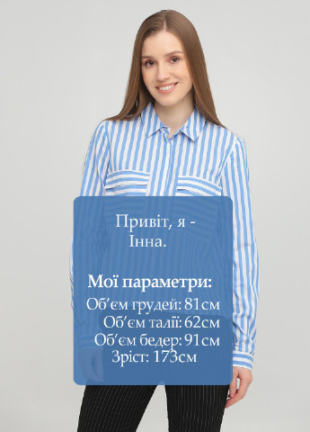 Голубой кэжуал рубашка в полоску Stradivarius