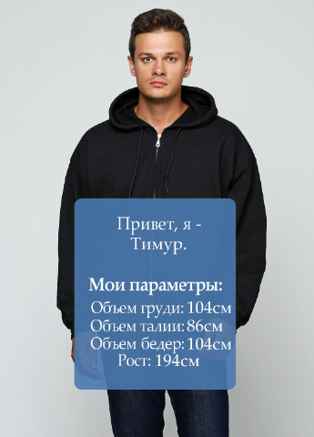 Толстовка Gildan (21079735)
