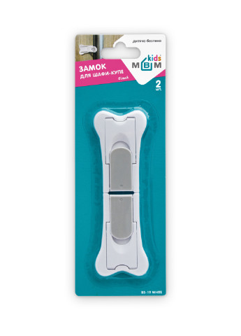 Замок-блокиратор для шкафа-купе, 2 шт MBM kids (229010676)