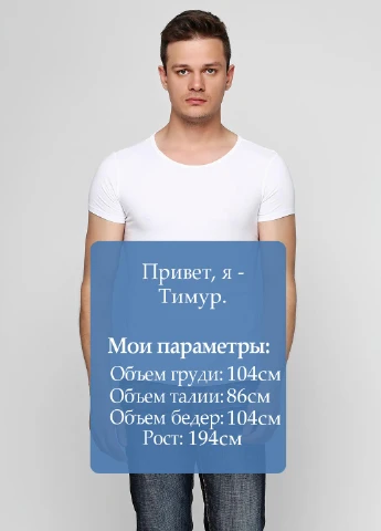 Біла футболка Richmond Denim