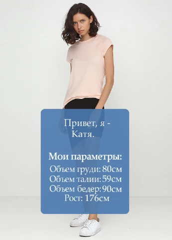 Спідниця H&M (76015081)
