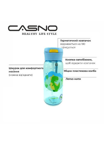 Пляшка для води спортивна 400 мл Casno (253063488)