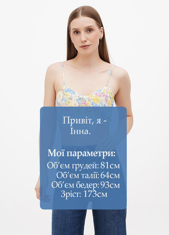 Топ Stradivarius (264082632)