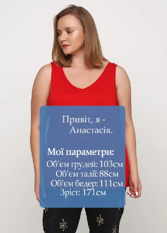 Майка George — 181250480