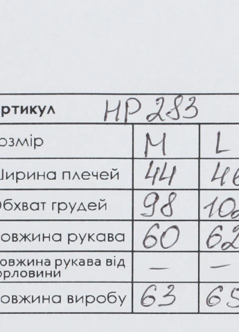 Худі Hope (253926839)