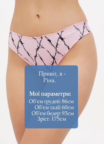 Трусики Aofeiqike (297915256)