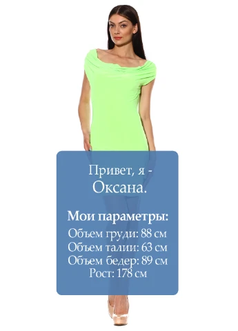 кэжуал платье Majaly