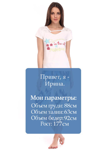 Комбинированная всесезон пижама (футболка, капри) Moyra Caprice