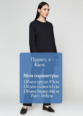 Брюки Cos (53477310)