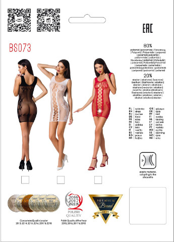 Откровенное платье-сетка BS073 black Passion (255690821)