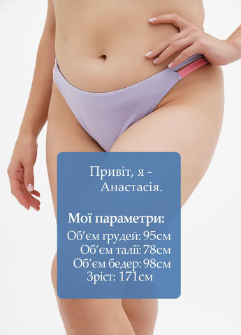 Сиреневые купальные трусики-плавки однотонные Reserved