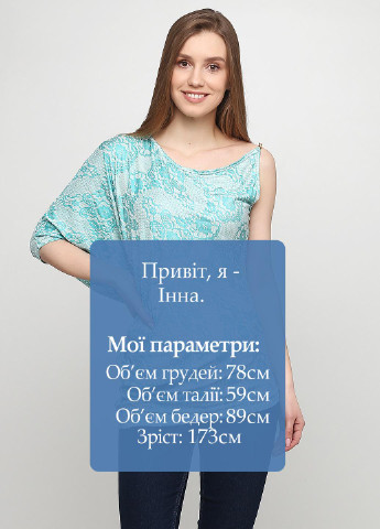 Бирюзовая блуза Maidoma