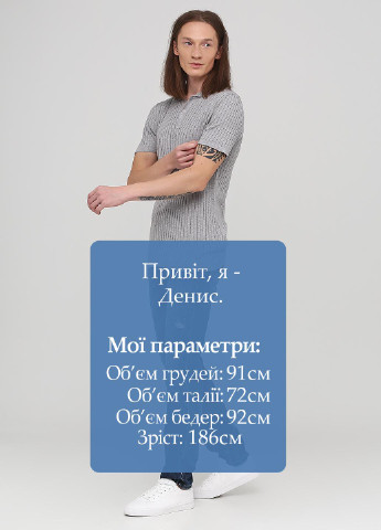 Джинси Harmont & Blaine (202404820)