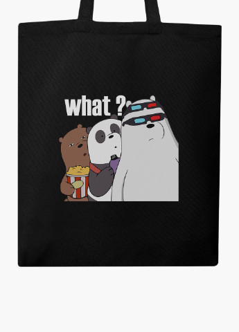 Эко сумка шоппер Вся правда о медведях (We Bare Bears) (9227-2902-BK) MobiPrint (236265438)