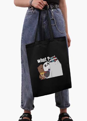 Эко сумка шоппер Вся правда о медведях (We Bare Bears) (9227-2902-BK) MobiPrint (236265438)