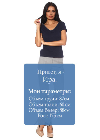 Брюки Absolute Woman (10215491)