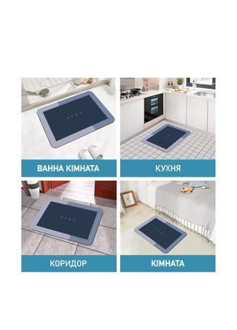 Диатомитовый коврик Home для ванной Суперпоглощающий 50х80 см Графит Aquarius Діатомітовий (316385090)