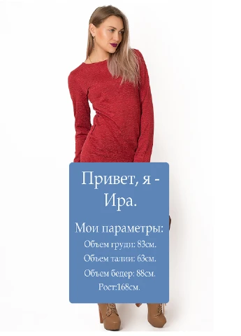 Красное кэжуал платье с длинным рукавом Lilove меланжевое
