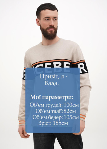 Бежевый демисезонный джемпер джемпер Iceberg