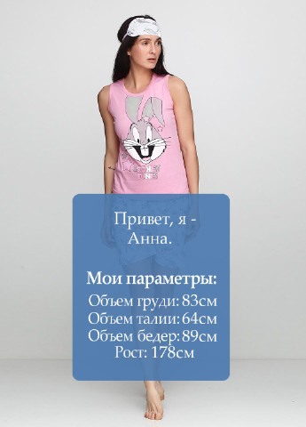 Розовый демисезонный комплект (майка, шорты, маска для сна) Boyraz Pijama
