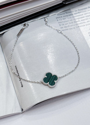 Браслет Silver Flame (307258203)