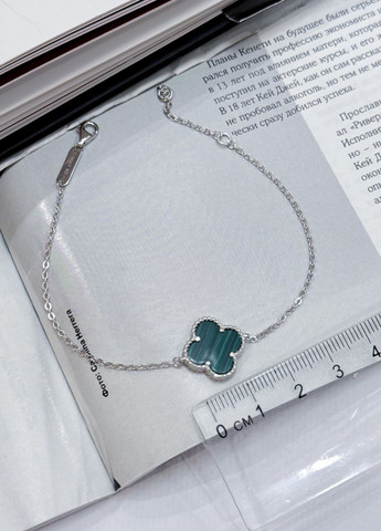 Браслет Silver Flame (307258203)