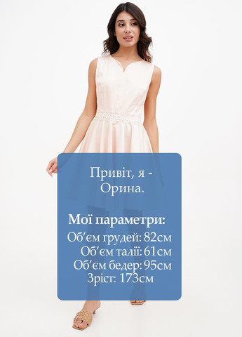 Пудрова кежуал сукня з спідницею-сонце Sassofono Club однотонна