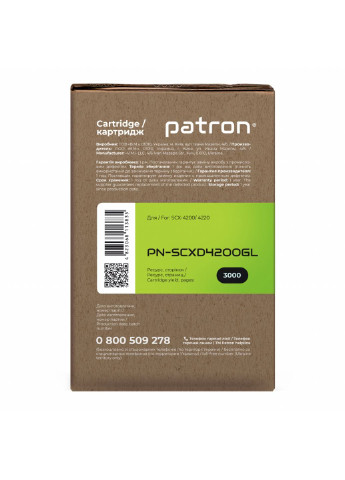 Картридж (PN-SCXD4200GL) Patron samsung scx-4200/4220 green label (247616402)