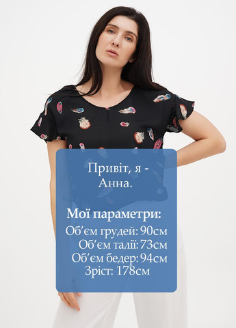 Топ Imperial (325820929)