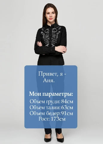 Брюки Sangermano (51826022)