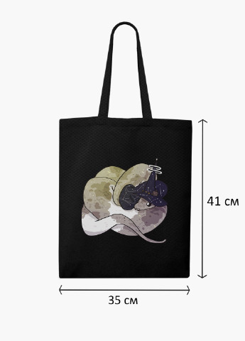 Еко сумка шоппер чорна Магічна змія (Magic snake) (9227-2848-BK-1) Еко сумка шоппер чорна 41*35 см MobiPrint (221682918)