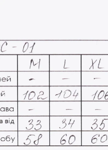 Футболка PEPPER MINT - (254102462)