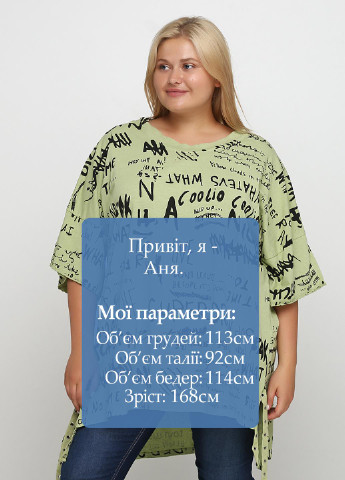 Туніка Fashion (186999325)