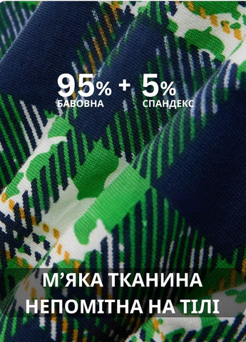 Труси Lachi (355392115)