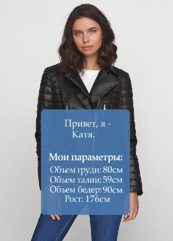 Черная демисезонная куртка Honey Winter