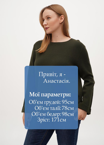 Оливковий (хакі) демісезонний джемпер джемпер Minus