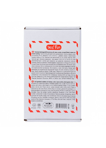 Гирлянда LED уличная 65 ламп, IP 65, тепло-белая 12.25 м (801164) YES! Fun (254593320)