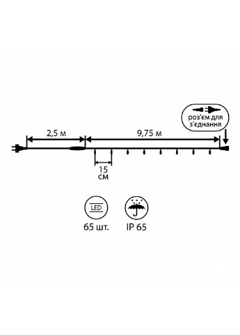 Гирлянда LED уличная 65 ламп, IP 65, тепло-белая 12.25 м (801164) YES! Fun (254593320)