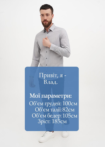 Серая классическая, кэжуал рубашка меланж C&A